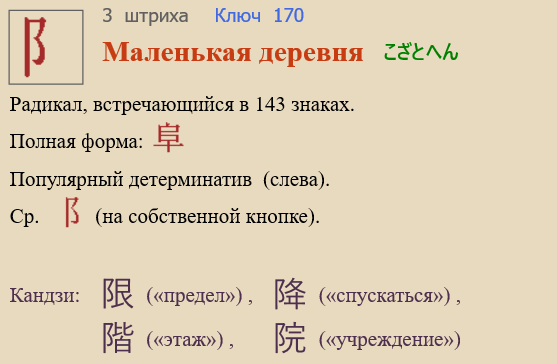 Маленькая деревня